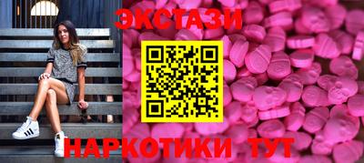 соль ск Можга