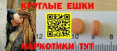 бошки Можайск