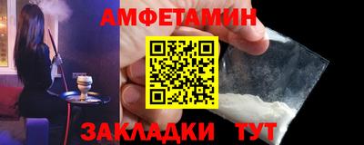 бошки Можайск