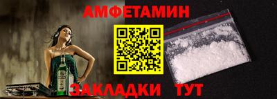 молекула духа Моздок