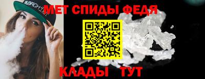 молекула духа Моздок