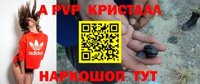 бошки Можайск