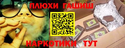 молекула духа Моздок