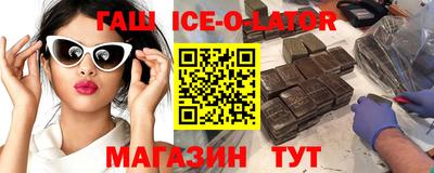 соль ск Можга