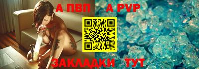 молекула духа Моздок