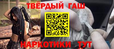 мефедрон мука Красноармейск