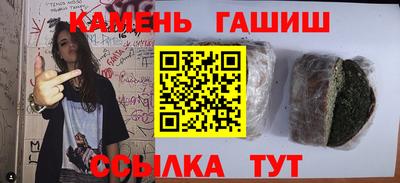 соль ск Можга