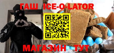 бошки Можайск