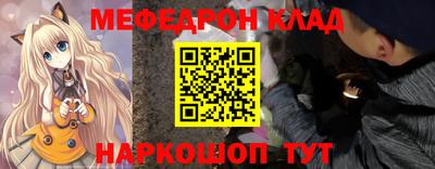 бошки Можайск