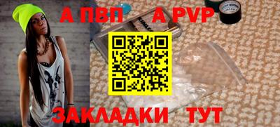соль ск Можга