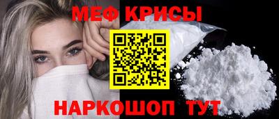 бошки Можайск