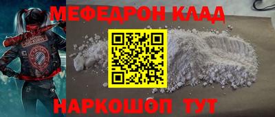 молекула духа Моздок
