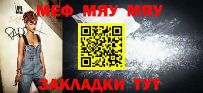 молекула духа Моздок