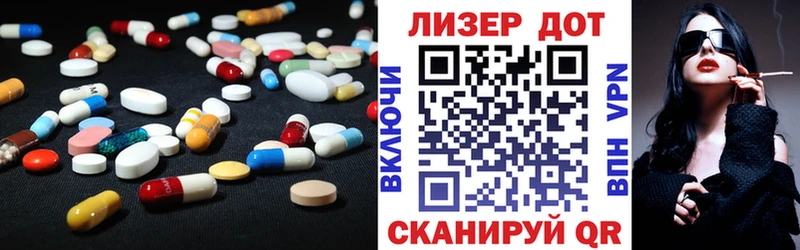 Лсд 25 экстази ecstasy  Тавда 