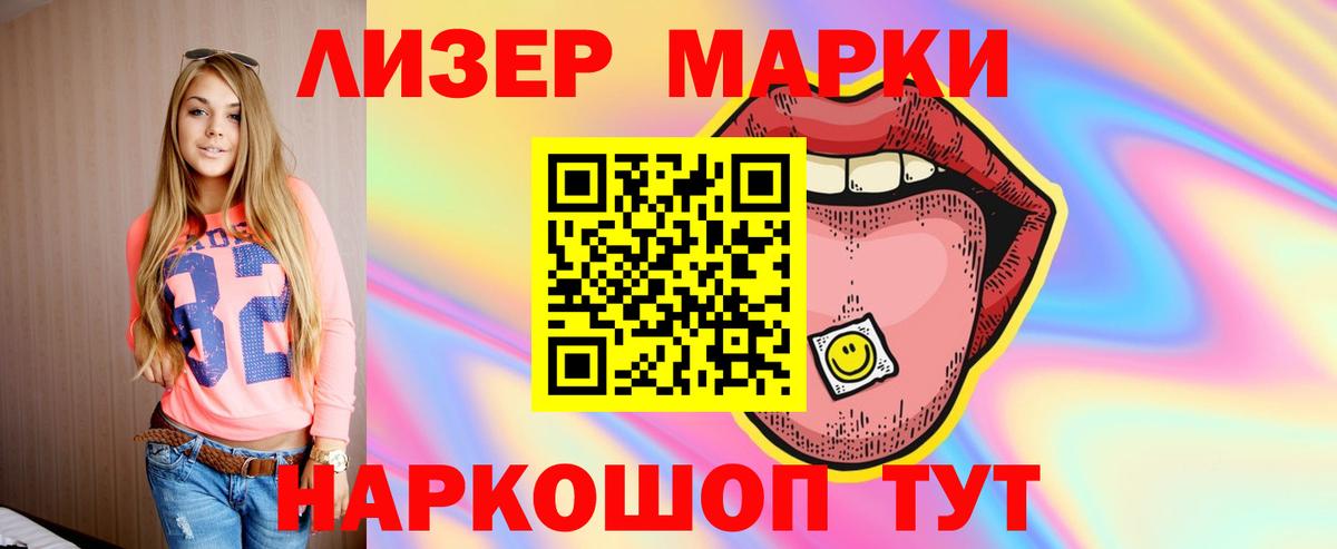 LSD-25 экстази ecstasy  ЛСД экстази ecstasy  LSD-25 экстази  Вход с VPN  Тавда 