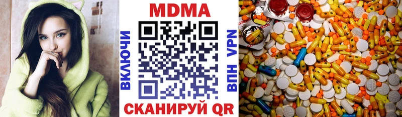 наркотики  площадка какой сайт  гидра как зайти  MDMA Molly  Тавда 