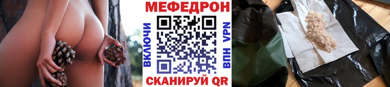 Мефедрон 4 MMC  наркошоп  Тавда 