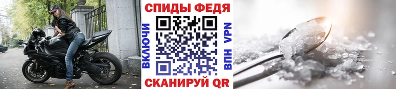 Метамфетамин винт  Тавда 