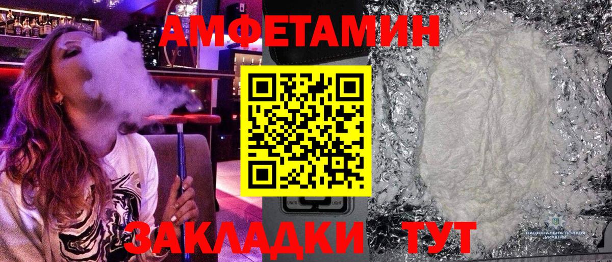 МЕТАМФЕТАМИН  Вход с VPN  Тавда  МЕТАМФЕТАМИН винт 