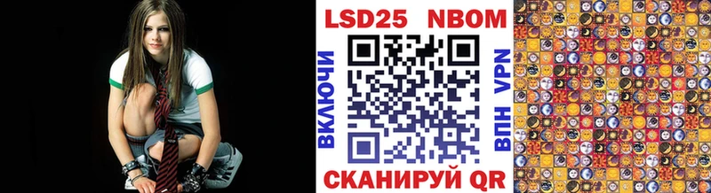Марки 25I-NBOMe 1500мкг магазин Тавда