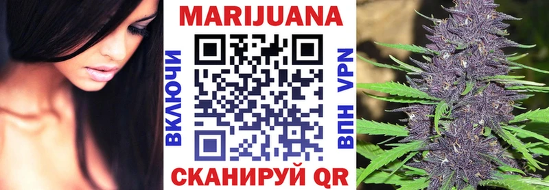Каннабис конопля  Тавда 