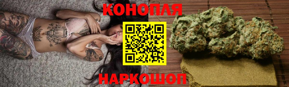 Тавда  Каннабис Ganja  Вход с VPN  Каннабис Bruce Banner 